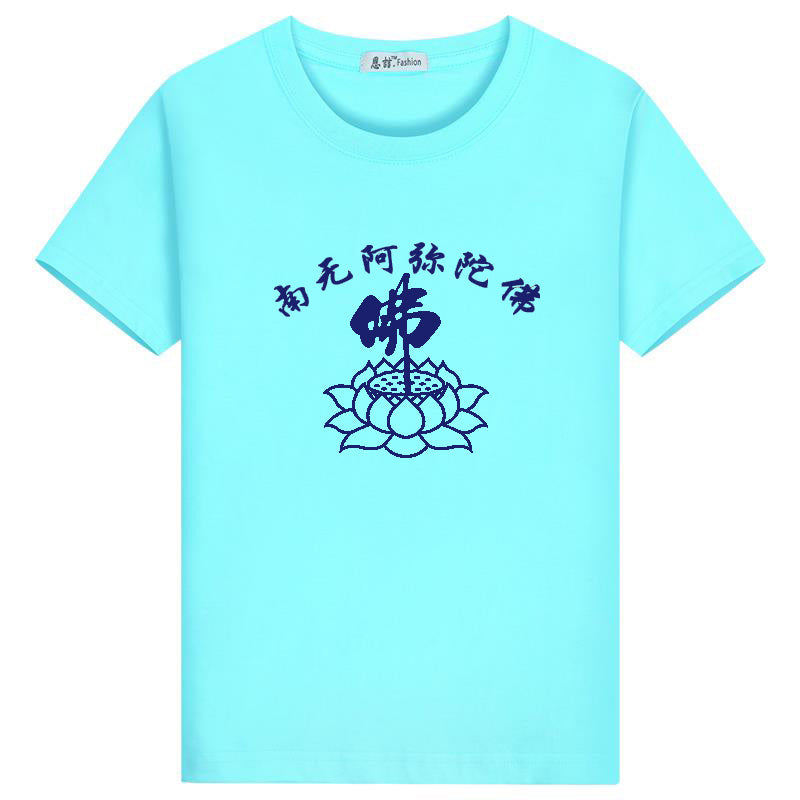 Lotus Cotton Crew Neck Short-Sleeved Shirt