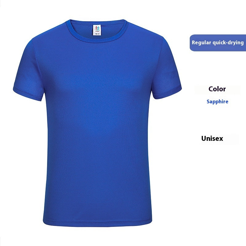 Men's solid color casual Ice Silk Quick-drying T-shirt