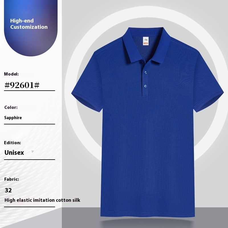 Summer Large Size Work Clothes