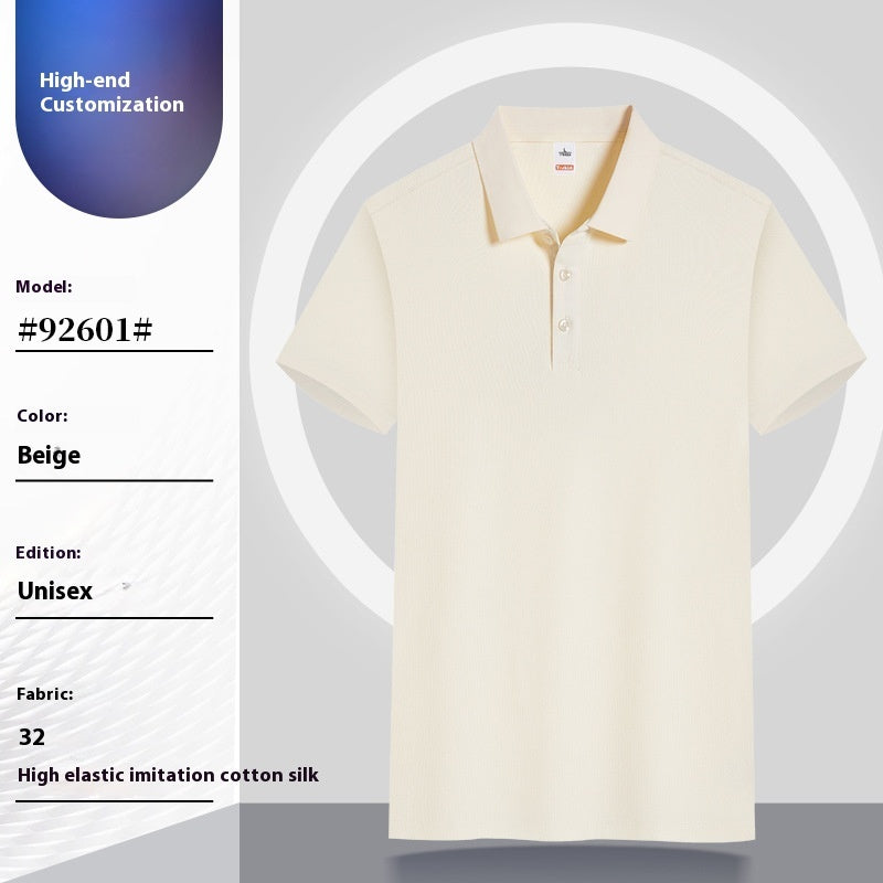 Summer Large Size Work Clothes