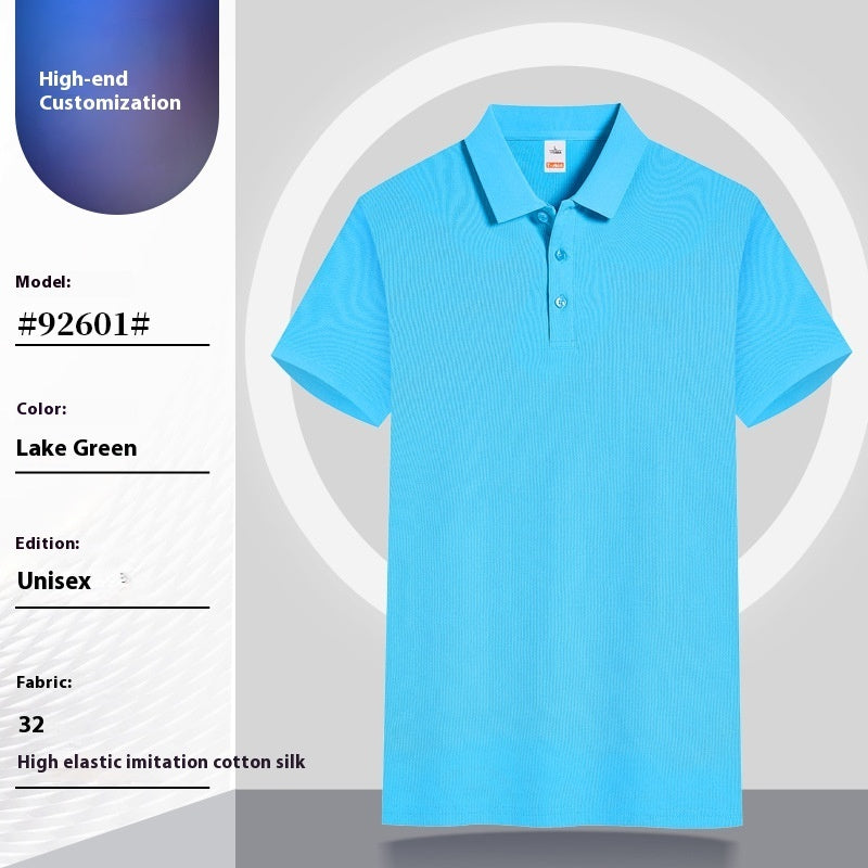 Summer Large Size Work Clothes