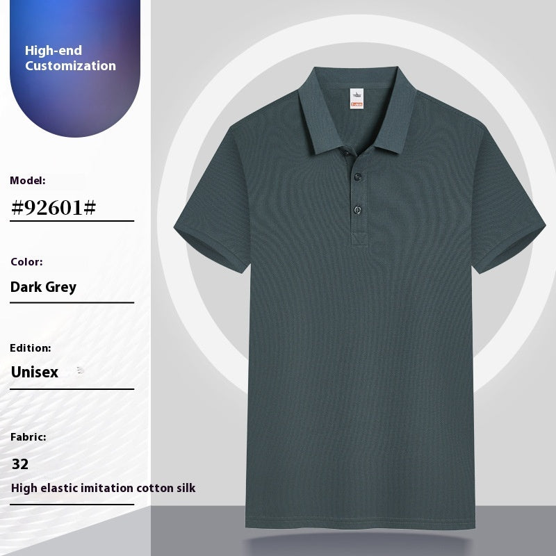 Summer Large Size Work Clothes