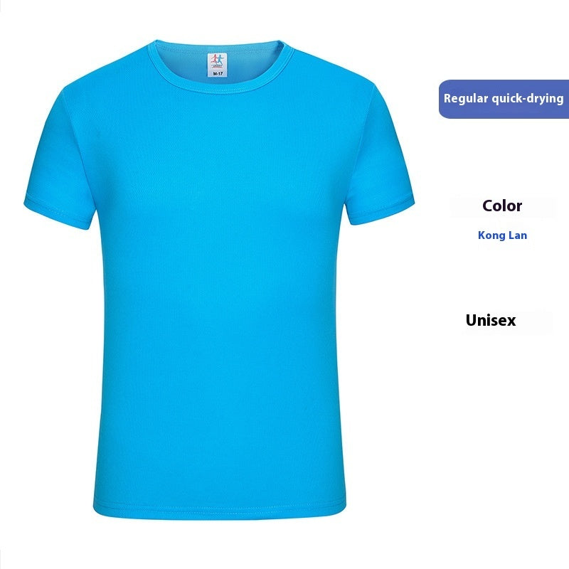 Men's solid color casual Ice Silk Quick-drying T-shirt