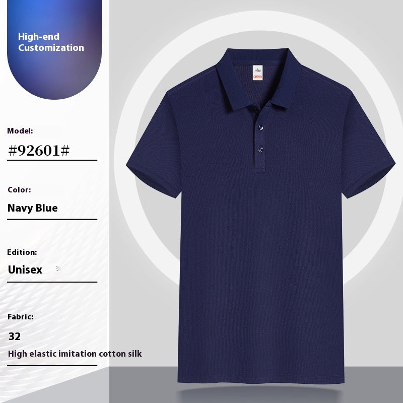 Summer Large Size Work Clothes
