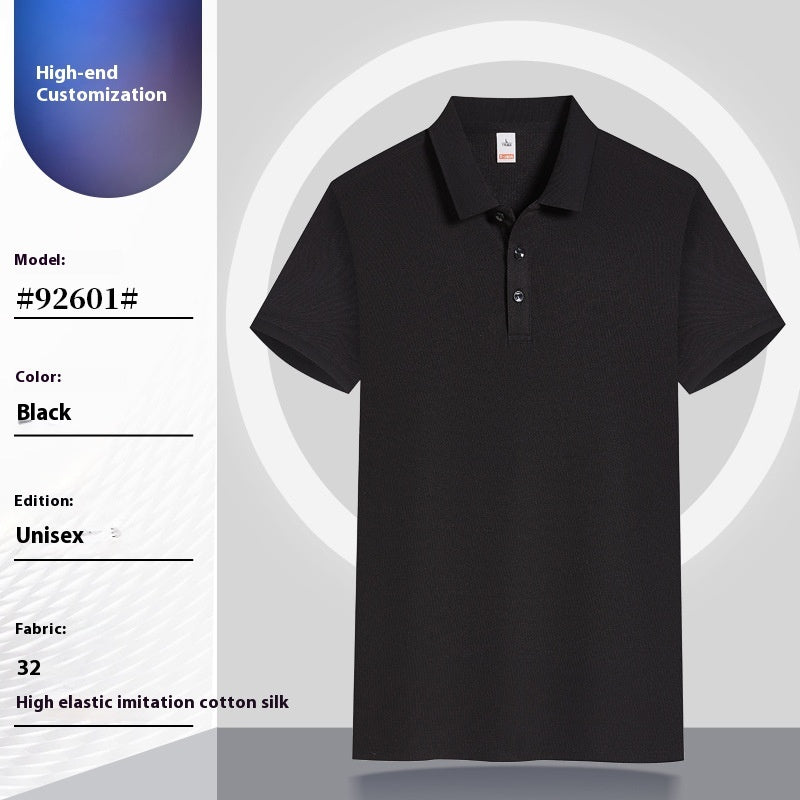 Summer Large Size Work Clothes