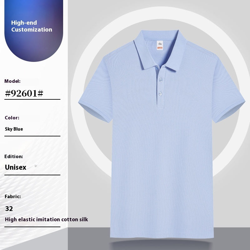 Summer Large Size Work Clothes