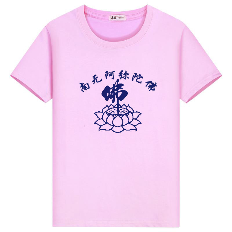 Lotus Cotton Crew Neck Short-Sleeved Shirt