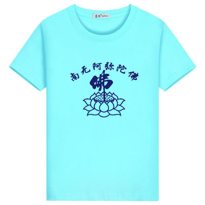 Lotus Cotton Crew Neck Short-Sleeved Shirt