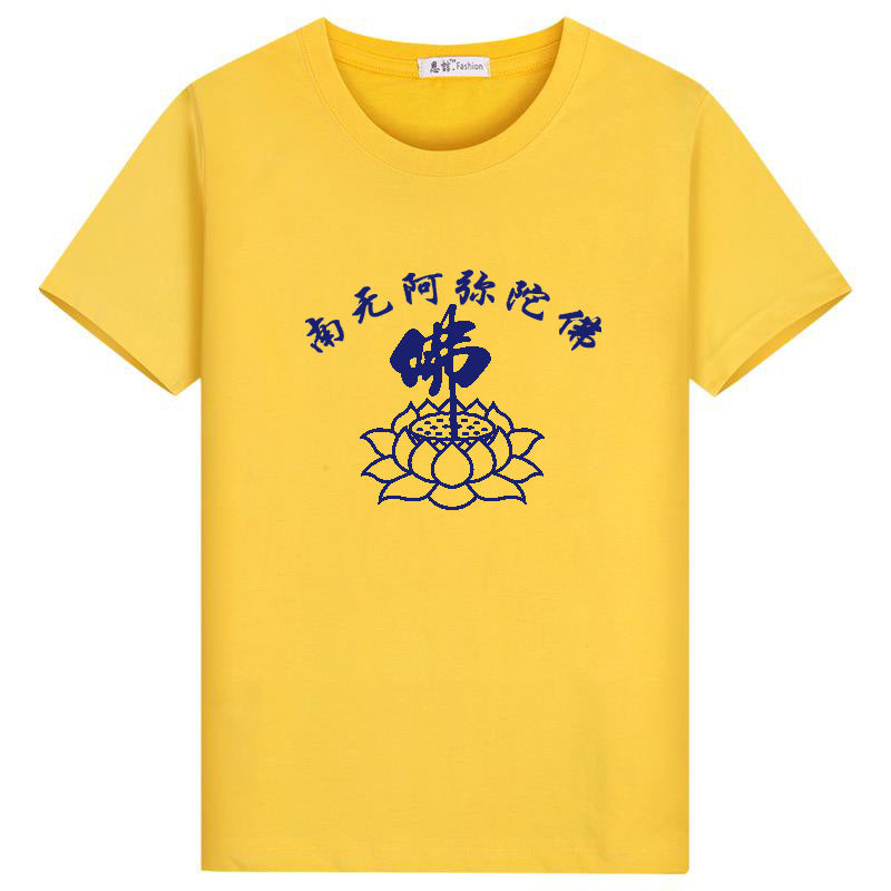 Lotus Cotton Crew Neck Short-Sleeved Shirt