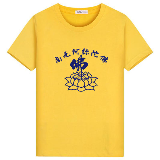 Lotus Cotton Crew Neck Short-Sleeved Shirt
