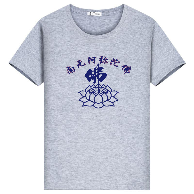 Lotus Cotton Crew Neck Short-Sleeved Shirt