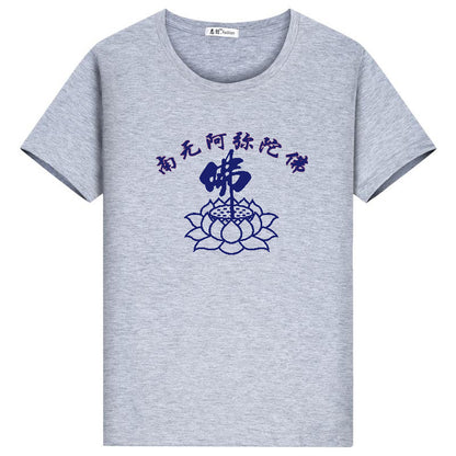 Lotus Cotton Crew Neck Short-Sleeved Shirt