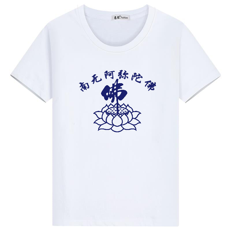 Lotus Cotton Crew Neck Short-Sleeved Shirt