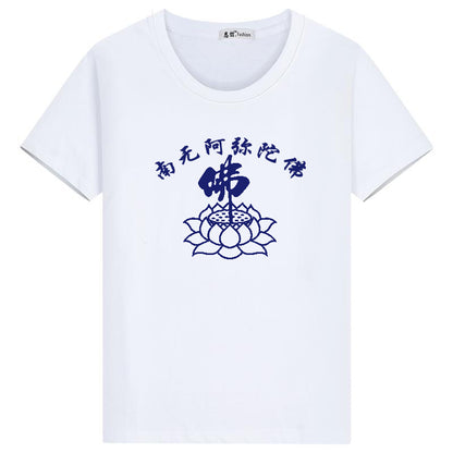 Lotus Cotton Crew Neck Short-Sleeved Shirt