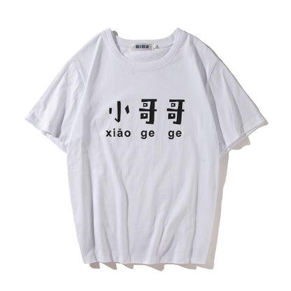 Couple print T-shirt