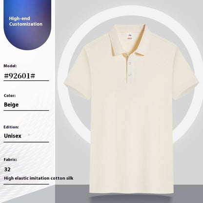 Summer Large Size Work Clothes