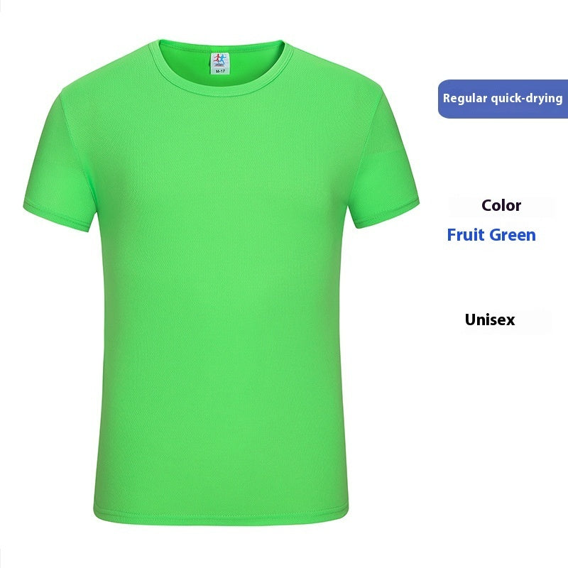 Men's solid color casual Ice Silk Quick-drying T-shirt