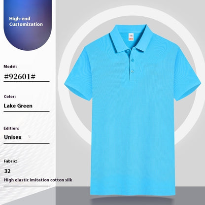 Summer Large Size Work Clothes