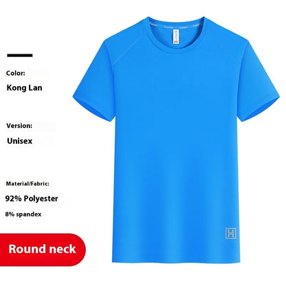 Ice Silk Quick-drying Round Neck T-shirt Overalls
