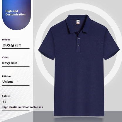 Summer Large Size Work Clothes