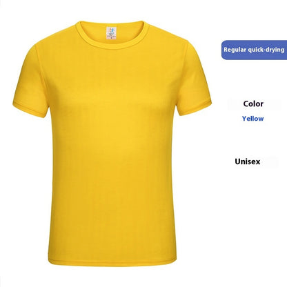 Men's solid color casual Ice Silk Quick-drying T-shirt