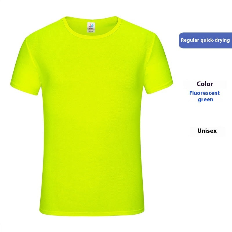 Men's solid color casual Ice Silk Quick-drying T-shirt