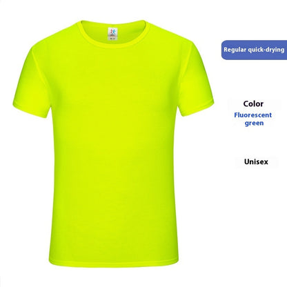 Men's solid color casual Ice Silk Quick-drying T-shirt