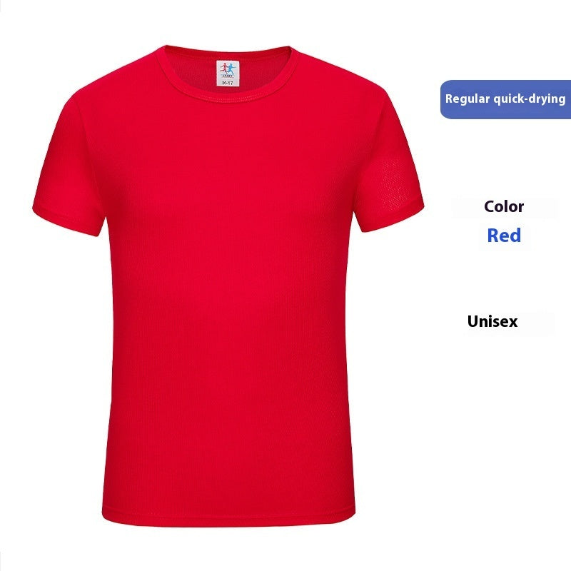 Men's solid color casual Ice Silk Quick-drying T-shirt